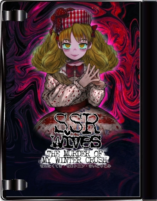 SSR Wives DVD - Midnight Edition preview